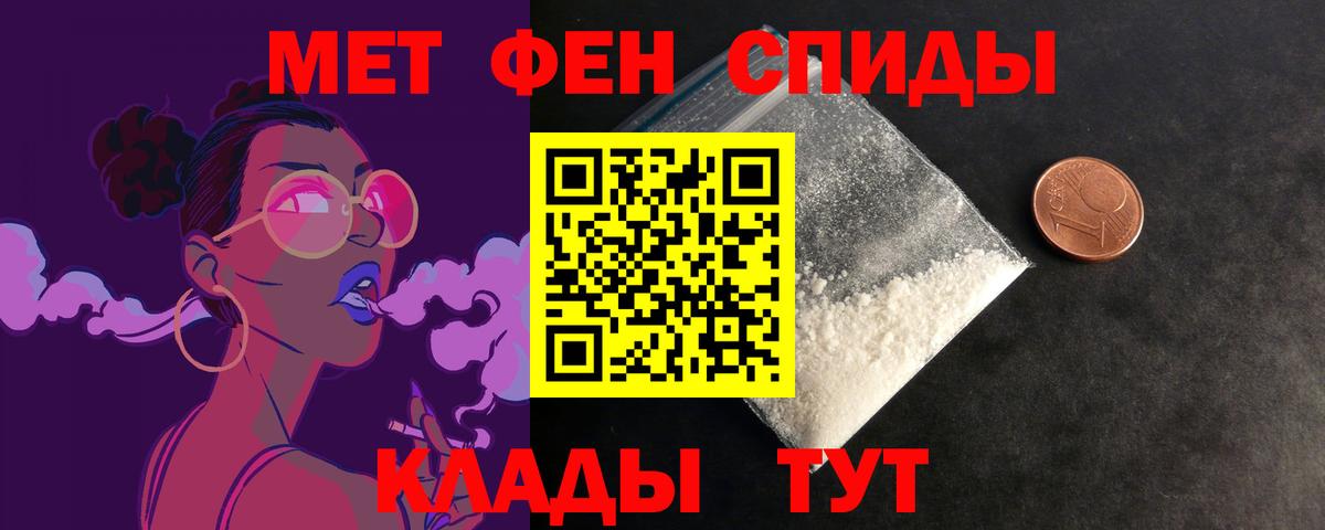 Азнакаево  Амфетамин 97%  Вход с VPN 
