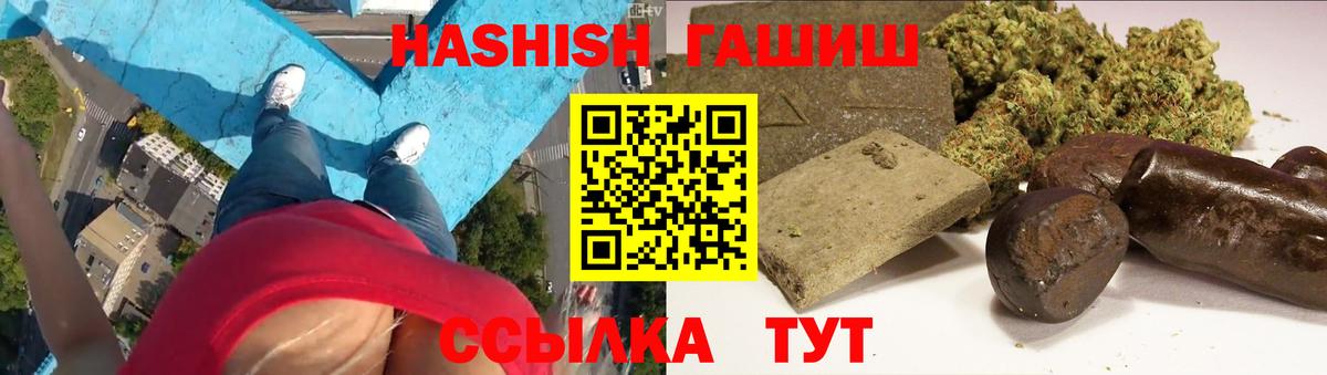 ГАШ Азнакаево