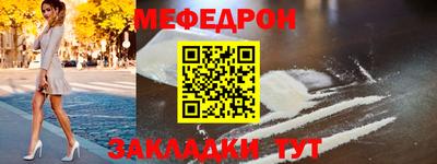 ешки Мариинск