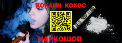 мефедрон мука Малгобек