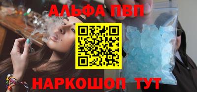 мефедрон мука Малгобек