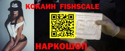 ешки Мариинск