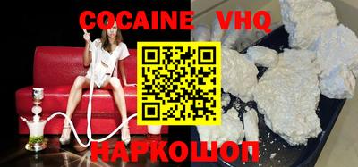 мефедрон мука Малгобек