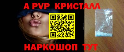 ешки Мариинск