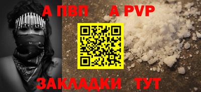 мефедрон мука Малгобек