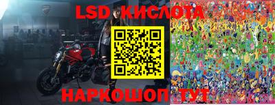 мефедрон мука Малгобек