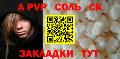 a pvp Малоярославец