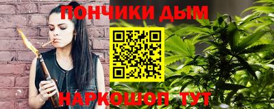 мефедрон мука Малгобек