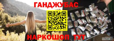 мефедрон мука Малгобек