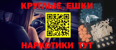 ешки Мариинск