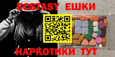ешки Мариинск