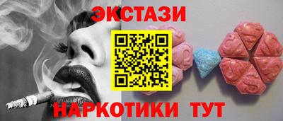 мефедрон мука Малгобек