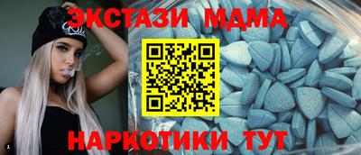 ешки Мариинск