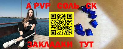 a pvp Малоярославец