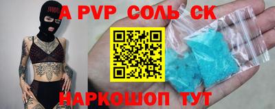 ешки Мариинск