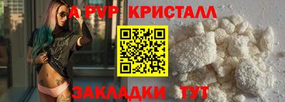 мефедрон мука Малгобек
