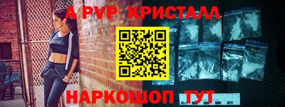 a pvp Малоярославец