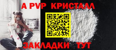 a pvp Малоярославец