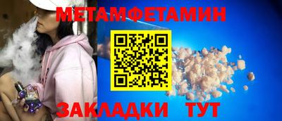 ешки Мариинск