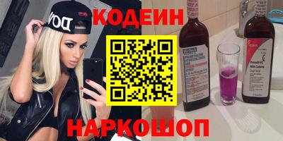 мефедрон мука Малгобек