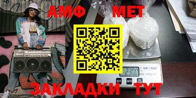 мефедрон мука Малгобек