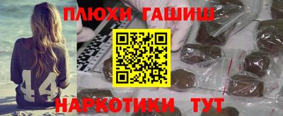 ешки Мариинск