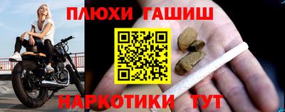 ешки Мариинск