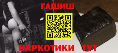 ешки Мариинск