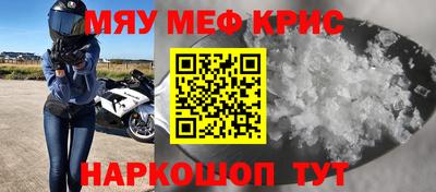 ешки Мариинск