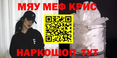 ешки Мариинск