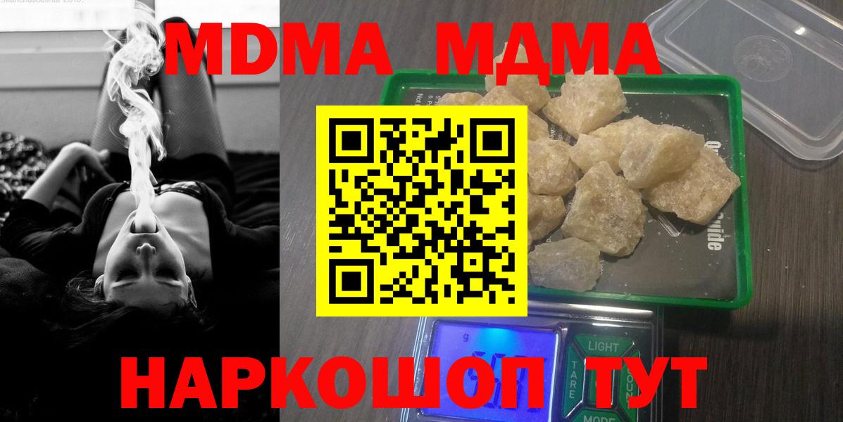 MDMA VHQ Азнакаево