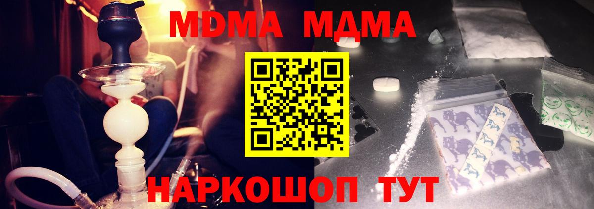 MDMA Molly  MDMA crystal  Азнакаево  Вход с VPN 