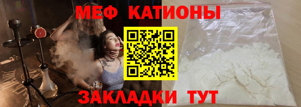 мега вход  Вход с VPN  Азнакаево  Мефедрон mephedrone  Меф VHQ  МЯУ-МЯУ  МЯУ-МЯУ 