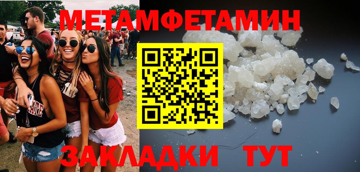 Азнакаево  Вход с VPN  NBOMe  Cocaine  Меф   МАРИХУАНА  ГАШИШ 