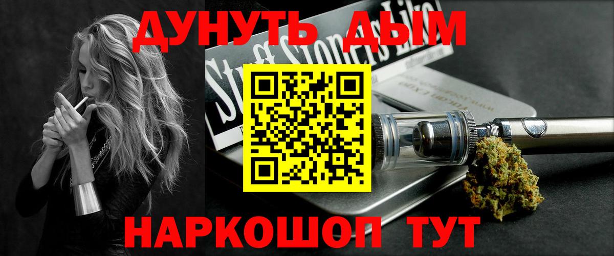 Каннабис Bruce Banner Азнакаево